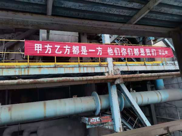 動力車間標語，孟力攝[1].jpg