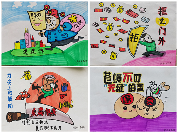 6【一等獎】李亞楠  漫畫作品  《反腐倡廉》通過對公款游刀尖上的舞蹈、蒼蠅不叮無縫的蛋、拒之門外四個日常存在的現(xiàn)象, 提醒人民公仆要“謹(jǐn)記廉潔自律  切莫以身試法”!.jpg