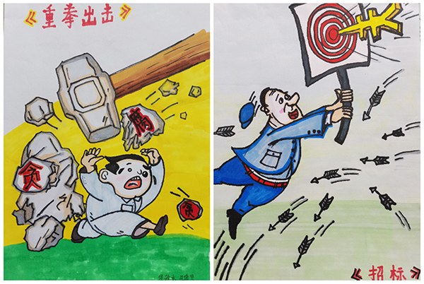 8【二等獎】孔德賢漫畫作品  《黨政清廉》組圖通過對招標(biāo)樂極生悲重拳出擊一鏟干凈四個日常存在的現(xiàn)象,進(jìn)行諷刺,也表明了我黨反腐敗的決心和信心!002.jpg