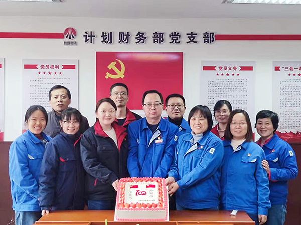 政治生日憶初心，踐行使命強(qiáng)黨性-3.jpg