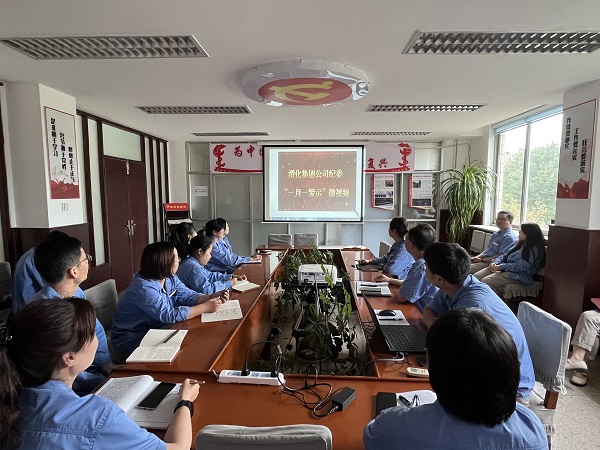 堅守底線思維，筑牢廉潔防線2.jpg