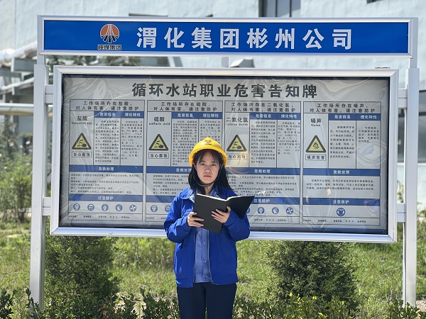 7-大檢修現(xiàn)場(chǎng)，我的青春試煉場(chǎng).jpg