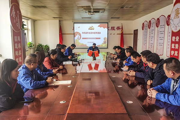 物資采供部作風(fēng)提升年專(zhuān)題活動(dòng)，2月6日(副圖）.jpg