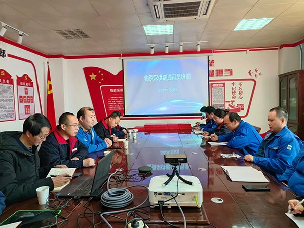 2月22日，物資采供部邀請(qǐng)黨委工作部老師進(jìn)行通訊員培訓(xùn)（2）副圖）.jpg