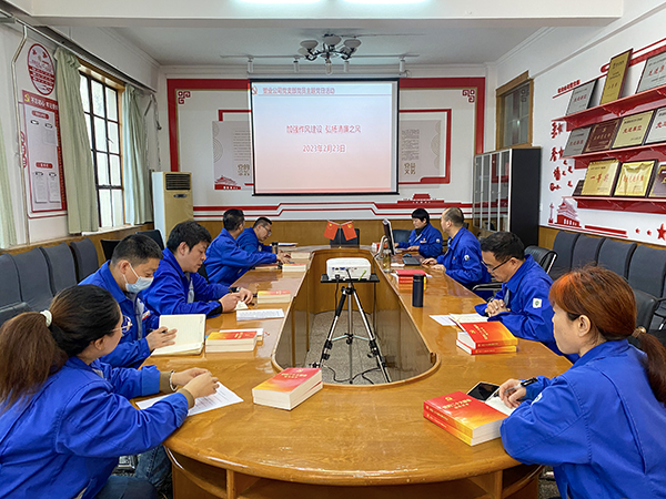 2月23日上午，塑業(yè)公司開展了“加強作風建設、弘揚清廉之風”主題黨日教育活動。(副圖）.jpg