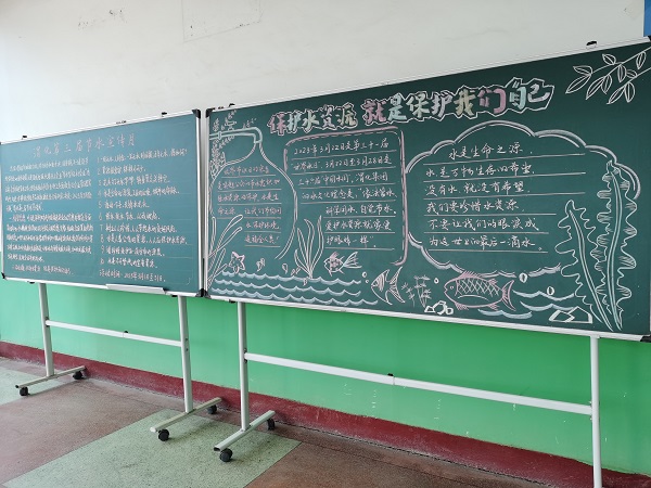 3月16日，尿素車(chē)間黑板報(bào)宣傳節(jié)水活動(dòng).jpg