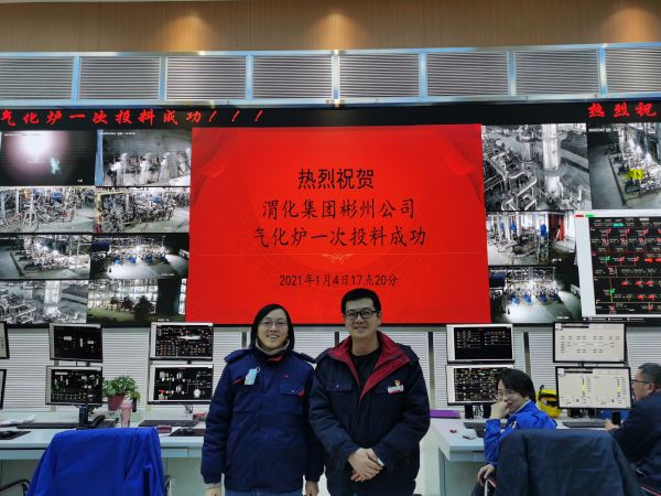 2021年1月4日，渭化集團(tuán)彬州公司氣化爐原始開車一次投料成功，在控制室與師傅劉秋榮合影留念.jpg