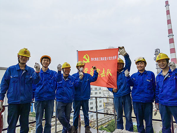 5月11日，動力車間三期工藝除氧器更換填料，黨員突擊隊隊員在除氧器平臺合影.jpg