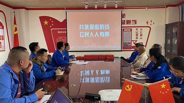 5月，物資采供部廉潔保密警示教育活動(dòng)   600.jpg