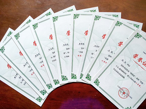 中國(guó)職工書畫院獲獎(jiǎng)證書.jpg