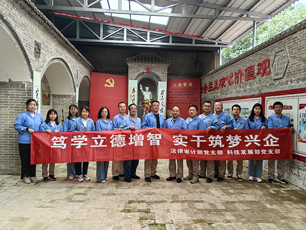6.16 王社教參加法審、科發(fā)部黨支部活動(dòng)，蒲陽(yáng)村黨性廉政教育基地1.jpg