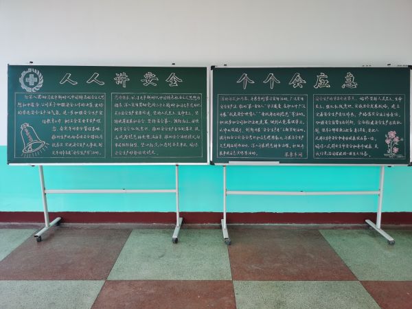 6月12日，尿素車間安全生產(chǎn)月板報宣傳.jpg