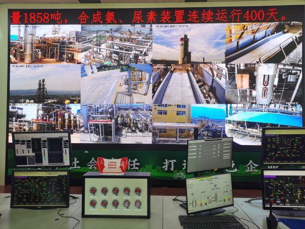 7月4號，一期裝置合成氨、尿素裝置連續(xù)運(yùn)行400天.jpg