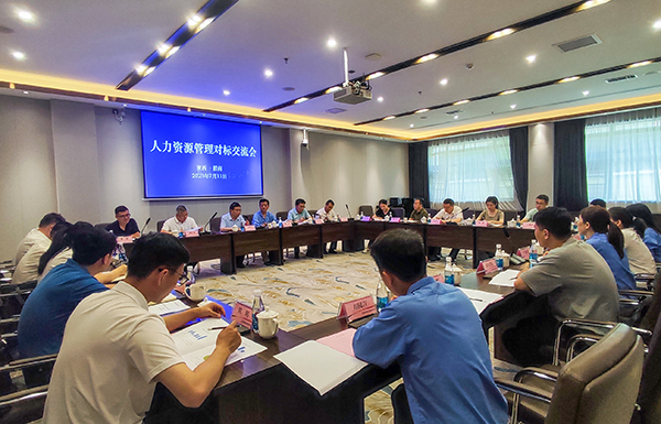 7月11日  渭化公司與陜焦公司、陜化公司、神渭管運公司、韓城礦業(yè)公司在金輝會務(wù)中心進行交流學(xué)習(xí)   600.jpg