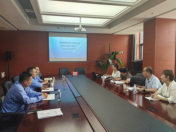 7月11日，陜西渭河彬州化工有限公司組織召開(kāi)DA045-24#廢氣排放口在線監(jiān)測(cè)系統(tǒng)驗(yàn)收.jpg