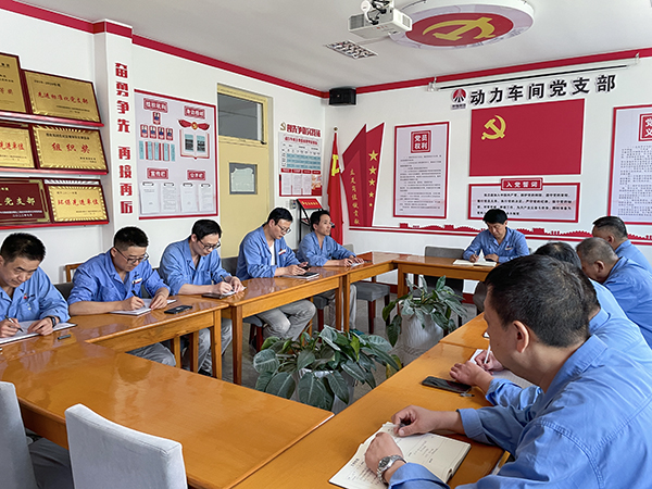 7月19日，動力車間黨支部召開專題會議學(xué)習(xí)宣貫公司廉潔文化建設(shè)現(xiàn)場會暨三季度紀檢委員工作例會精神.jpg
