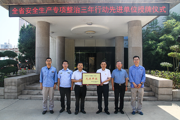 8月24日，渭南市應(yīng)急管理局局長陳峰向公司張董事長授牌.jpg