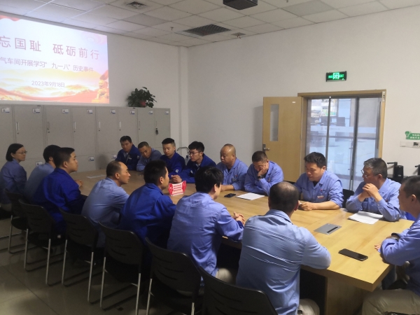 圖1 9月18日，制氣車間組織員工學(xué)習(xí)“九一八”事變相關(guān)資料。肖歡 攝.jpg