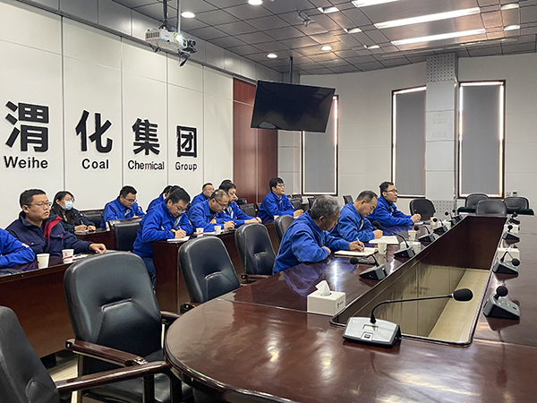 科技發(fā)展部，新聞，公司組織參加化工集團節(jié)能減排相關(guān)政策解讀視頻會議.jpg
