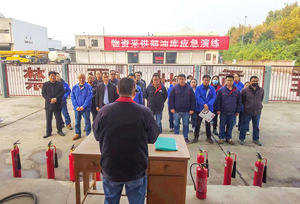 11月23日，采供部在油庫開展消防演練活動(dòng).jpg