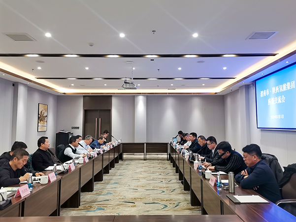 2024年1月1日，渭南市·陜西氫能集團(tuán)座談交流會(huì)在渭河金輝會(huì)務(wù)中心召開，渭南市區(qū)域合作中心主任周明延，產(chǎn)業(yè)投資集團(tuán)黨委書記、董事長馮五一，陜西氫能集團(tuán)黨委副書記、總經(jīng)理劉巍，公司黨委書記、董事長張?jiān)鰬?zhàn)參加座談。.jpg