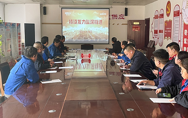 1月8日，物資采供部開展警示教育學習  副圖.jpg