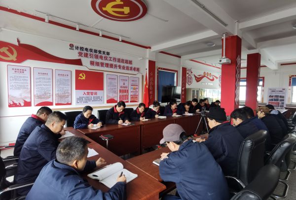 1月18日，計控電儀部針對現(xiàn)場電儀設(shè)備問題開展一場“頭腦風(fēng)暴”.jpg