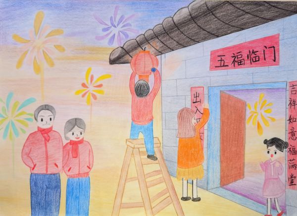 2 貼對(duì)聯(lián)、窗花.jpg