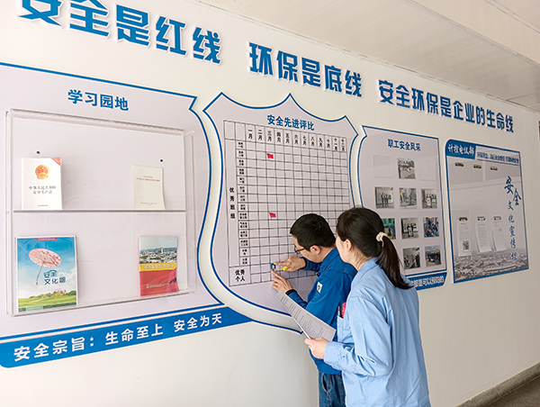 4月初，計控電儀部安全員黃建榮等人在部門安全文化墻評比欄中進行公示獲獎班組.jpg