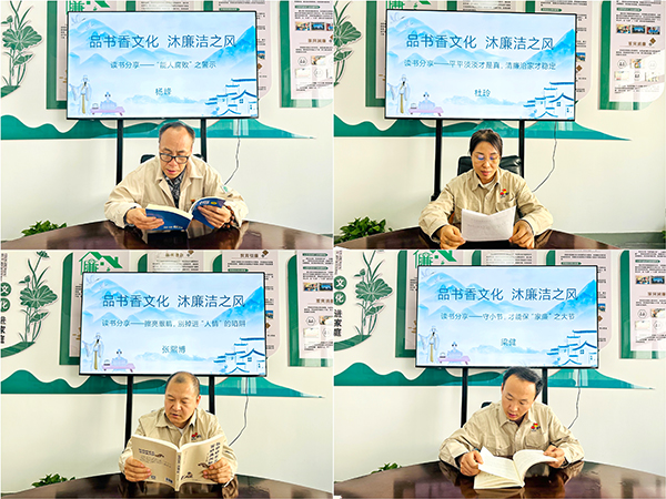 4月24日下午，物料車間黨支部組織黨員領(lǐng)導(dǎo)干部及行使公權(quán)力人員開(kāi)展“品書(shū)香文化 沐廉潔之風(fēng)”廉潔文化活動(dòng)--部分黨員分享廉潔故事 (2).jpg