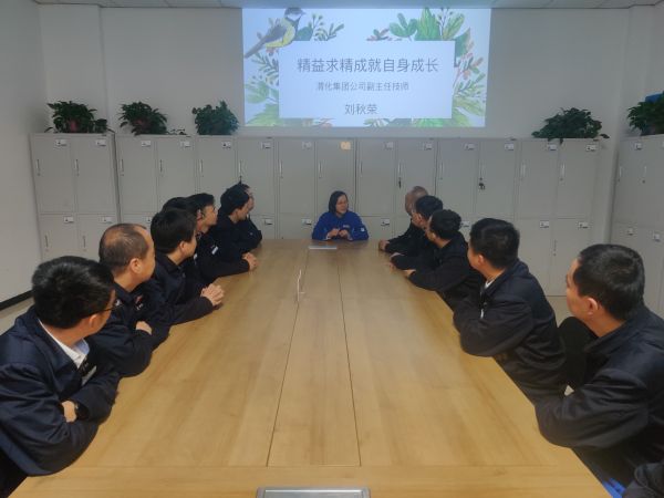 4月13日，班組邀請(qǐng)車間副主任技師劉秋榮講課，開展“大師講堂”活動(dòng)紀(jì)實(shí).jpg