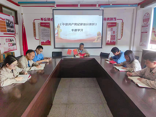 人事企管部黨支部開(kāi)展黨紀(jì)學(xué)習(xí)教育.jpg