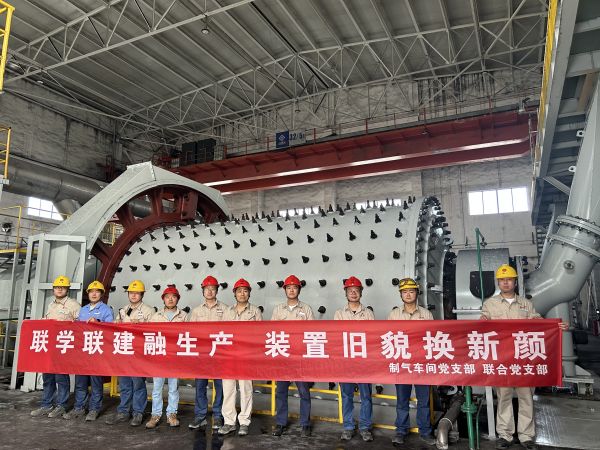 圖1 5月30日下午，制氣車間黨支部攜手聯(lián)合黨支部開展聯(lián)學(xué)聯(lián)建融生產(chǎn)  裝置舊貌換新顏主題黨日活動(dòng)，制氣車間702裝置區(qū)活動(dòng)留念.jpg