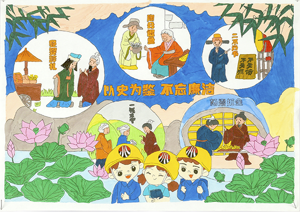 4.以史為鑒，不忘廉潔—質(zhì)量監(jiān)督檢驗(yàn)部李娜娜   600.jpg