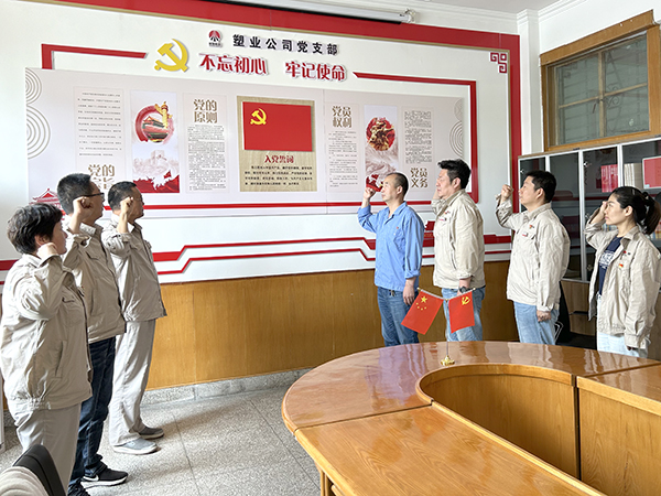 黨支部書記郭小紅帶領大家重溫入黨誓詞。.jpg