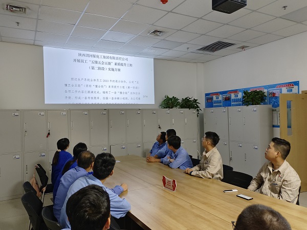 圖1 6月20日，化工一班學(xué)習(xí)“懂會(huì)能”實(shí)施方案。 (1).jpg