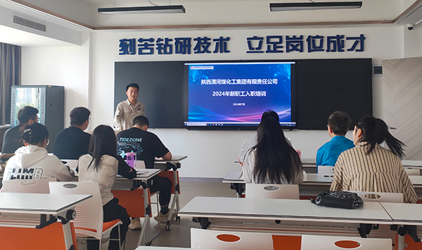人力資源部講解公司規(guī)章制度、勞動紀律及社保政策  600.jpg