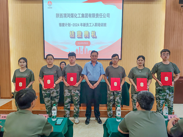 2024年9月6日，馮曉宏為優(yōu)秀學員頒獎.jpg