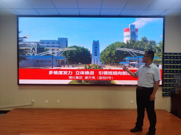 9月19日，公司班組長康開亮參加我的班組管理法競賽照片.jpg