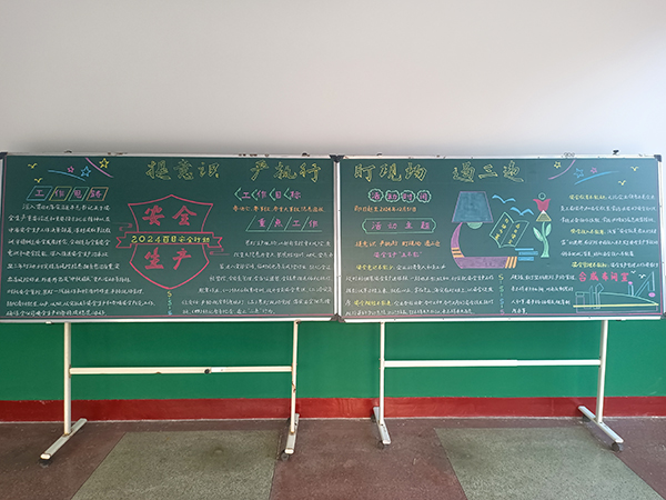 10月13日，車間組織制作的黑板報(bào)放置于醒目位置.jpg