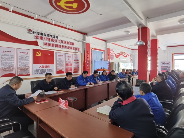 12月，計(jì)控電儀部黨支部學(xué)習(xí)廉潔文件.jpg