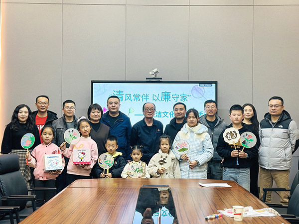 11月30日晚，物料車間黨支部開展以“清風(fēng)常伴 以廉守家”為主題的廉潔文化進(jìn)家庭活動(dòng)，.jpg
