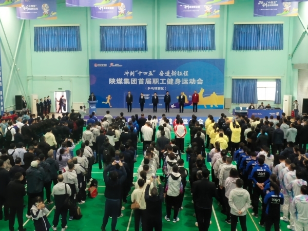 陜煤集團(tuán)首屆職工健身運(yùn)動(dòng)會(huì)乒乓球預(yù)賽開(kāi)賽！
