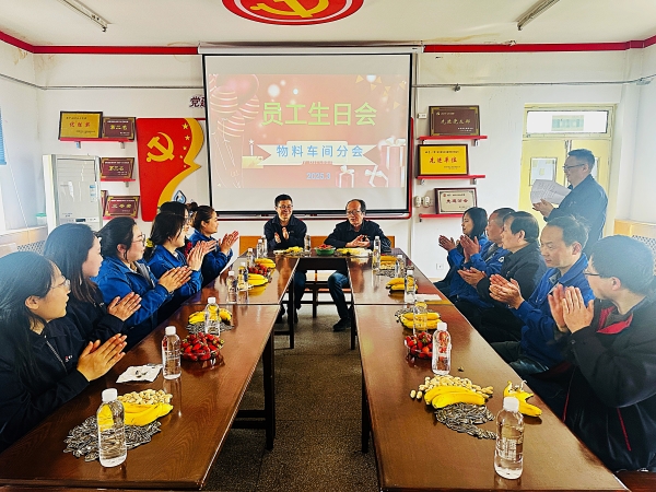 3月21日下午，物料車(chē)間開(kāi)展“集體生日會(huì)”-圖為主持人鄧軍開(kāi)場(chǎng).jpg