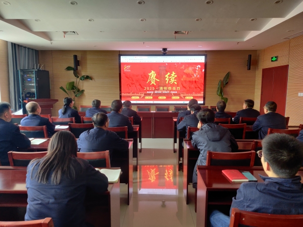 4月2日，公司副總經(jīng)理張安平，帶領與會黨員開展網(wǎng)上祭英烈祭掃活動，照片.jpg
