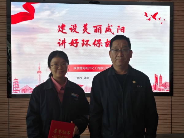 4月9日下午，我是生態(tài)環(huán)境講解員頒獎照片1.jpg