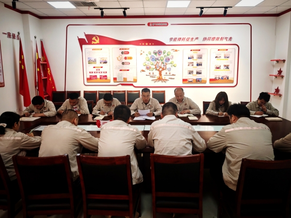 2025年5月8日，乙二醇車間黨支部開(kāi)展中央八項(xiàng)規(guī)定精神學(xué)習(xí)教育集中學(xué)習(xí)研討-1.jpg