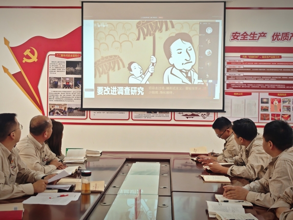2025年5月8日，乙二醇車間黨支部開(kāi)展中央八項(xiàng)規(guī)定精神學(xué)習(xí)教育，黨員集中觀看警示教育.jpg