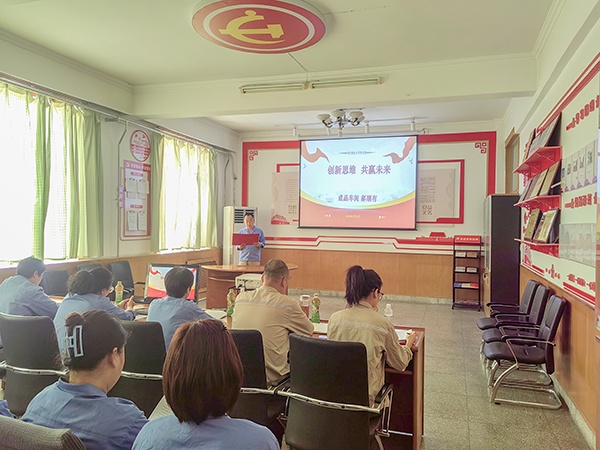 4月15日下午，渭河塑業(yè)公司黨支部組織召開“四種理念賦能——協(xié)同實(shí)干爭(zhēng)先”主題宣講活動(dòng)。.jpg