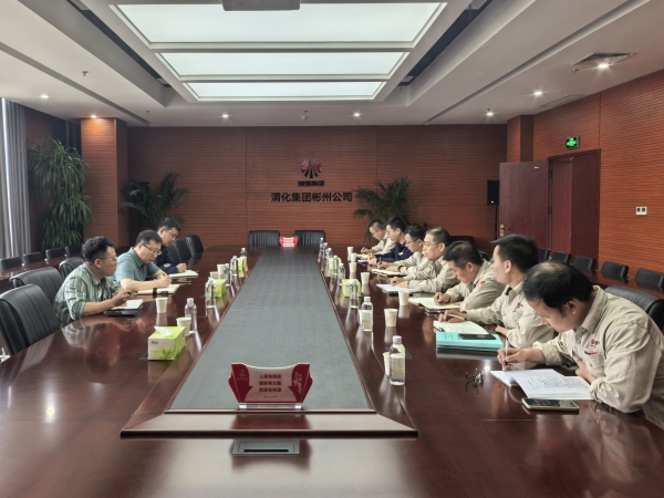 5.23地企聯(lián)動(dòng)，首次召開聚甲醛項(xiàng)目推進(jìn)會(huì)議附圖.jpg